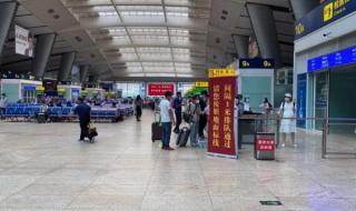 北京南站到大兴国际机场怎么走 北京机场到北京南站