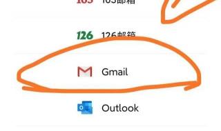 怎么创建gmail帐号 gmail邮箱注册