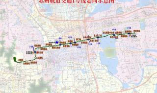 苏州轨道交通规划图