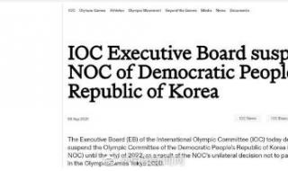朝鲜不参加日奥运会