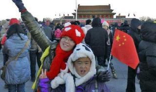 北京初雪中的升旗仪式