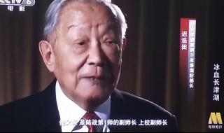 长津湖战役美国纪录片