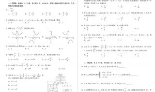 2010江苏高考数学试卷