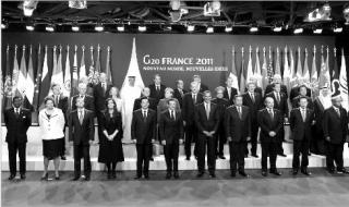 G20是个什么样的组织