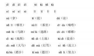 一年级汉语拼音辅导