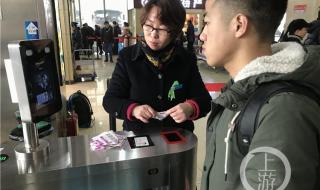 重庆市公路客运售票