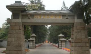 北京市八宝山人民公墓
