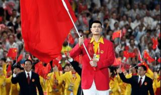 北京2008奥运会开幕式