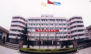 郑州铁路职业学校