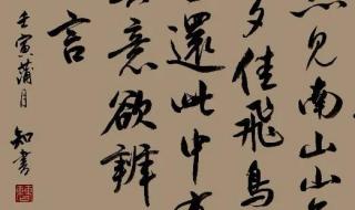 李白的诗中带酒字的诗句有哪些