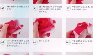 玫瑰花戒指的折纸方法
